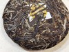 2021春如故古树青饼 商品缩略图3