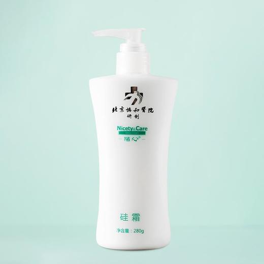 【北京协和研制】秋冬新组合精心硅E乳&硅霜，冬季防干燥，全身肌肤滋润护理 商品图6