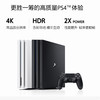 二手PS4主机 Pro 家庭娱乐游戏主机 国行原装 PlayStation4 商品缩略图0