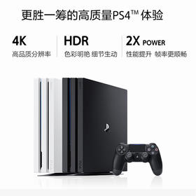 【停用】二手PS4主机 Pro 家庭娱乐游戏主机 国行原装 PlayStation4