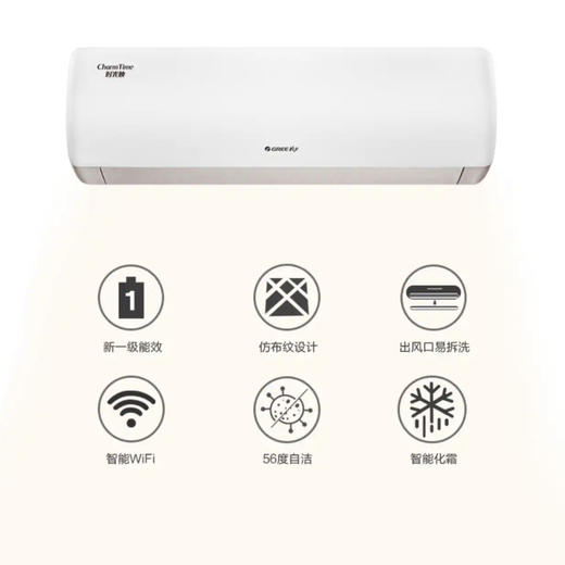 格力（GREE）空调 KFR-35GW/(35589)FNhAa-B1 时光映 商品图5