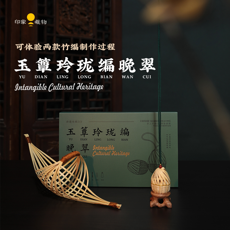 非遗传承系列丨玉簟玲珑编晚翠 竹编