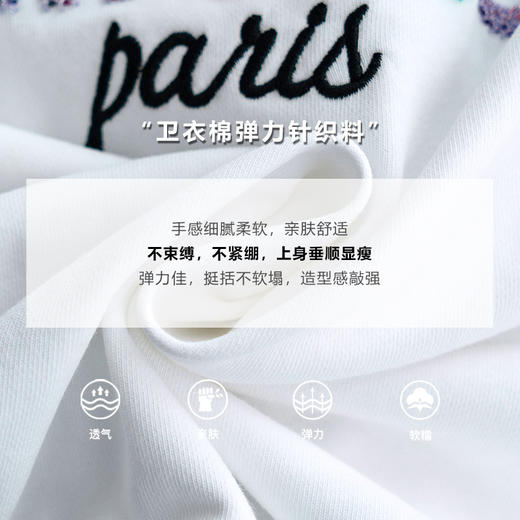 欧芮儿圆领卫衣女新款2021宽松白色薄款ins潮刺绣设计感小众 商品图3