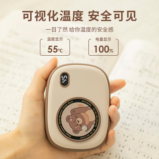 暖手宝充电宝二合一便携自发热暖手蛋 商品图2