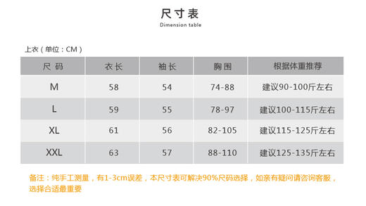 清仓款不退不换【现货秒发】壁虎瑜伽【2110SY0111】半高领加绒高弹长袖（一体式胸垫） 商品图1