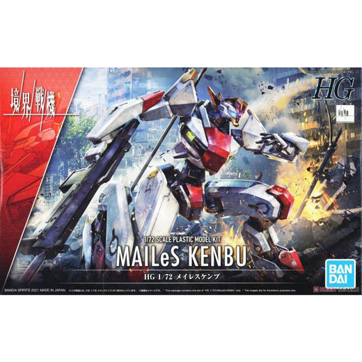 万代模型MAILeS建武 商品图0