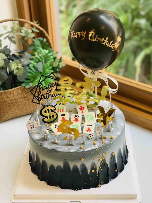 男士麻将奶油蛋糕 下单前请仔细阅读商品详情 商品图0