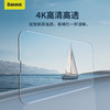 倍思 0.3mm全玻璃钢化膜/防蓝光钢化膜 For iPhone 13 2021款（两片装+贴膜神器）透明（含：清洁包*1） 商品缩略图3
