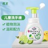 花王（KAO）日本进口洗手液 健康抑菌去污洗手液泡沫型柑橘香240ml 儿童成人通用洗手液 商品缩略图0
