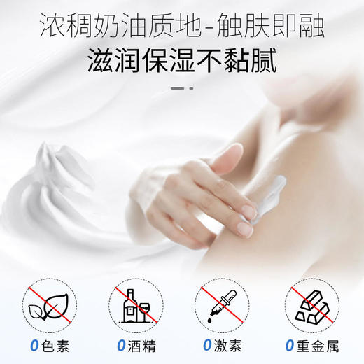 【润肤膏中的爱马仕】CCA凡士林烟酰胺臻养润肤膏秋冬补水保湿不油腻减缓黯哑日常养护男女通用 商品图3