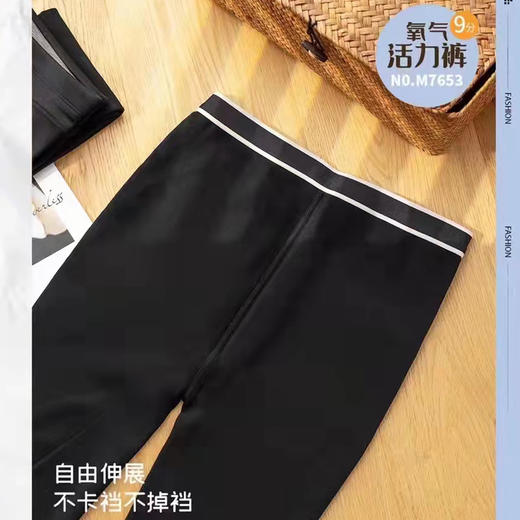 【特价69元】【氧气活力裤】氧气紧身高腰小脚外穿打底裤压力瘦腿瑜伽裤女【S21352】 商品图1