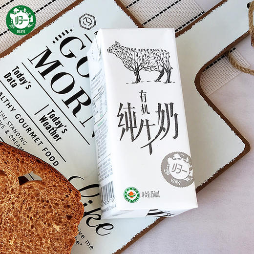 归一有机纯牛奶250ml*12盒 商品图4