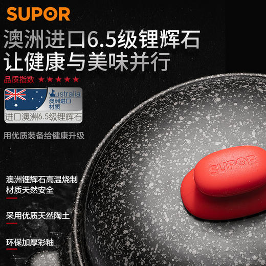 Z| 苏泊尔（SUPOR）砂锅汤锅陶瓷煲炖锅耐热中药煲粥煲星星石系列汤煲明火专用 3升 TB30N1 商品图3