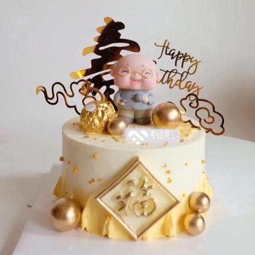 福寿安康（进口淡奶油➕水果夹层）提前3小时预定 商品图1