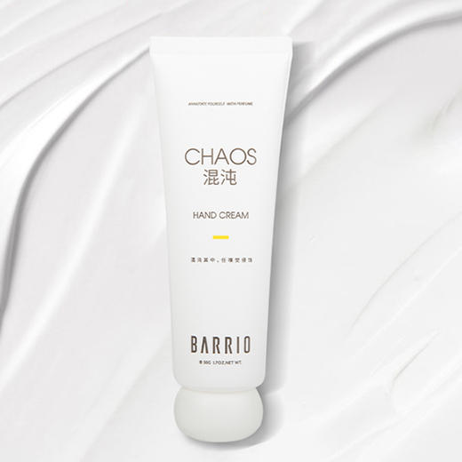 BARRIO/巴莉奥小羊皮混沌护手霜 商品图0