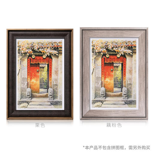 600片 平面拼图 塑料拼图 H2700 黄有维- 福照家门柿柿新 商品图3