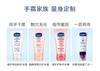 【清仓秒杀 2支19.9】凡士林修护润手霜50ml *2支（香型随机） 商品缩略图6