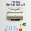 海尔（Haier）电热水器 EC6001-HY1 商品缩略图3