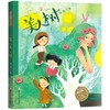 美人树   二年级正版现货速发|名师推荐|小学生课外阅读2年级 商品缩略图4
