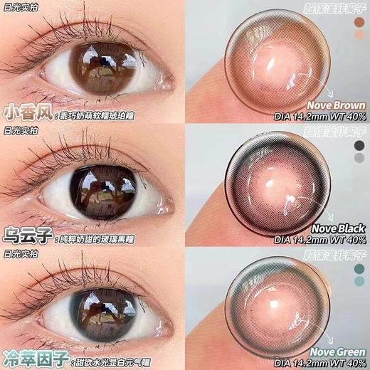 Legal  Loli&NOBLE GIRL年抛 联名特惠 商品图4