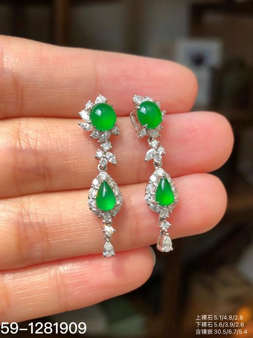 59-1281909，老坑帝王绿蛋面水滴耳坠，22999 商品图5