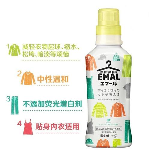 花王（KAO）日本进口洗衣液 真丝羊毛羊毛衫羊绒洗涤剂 丝毛净 浓缩洗衣液 清新花香 500ml 商品图4