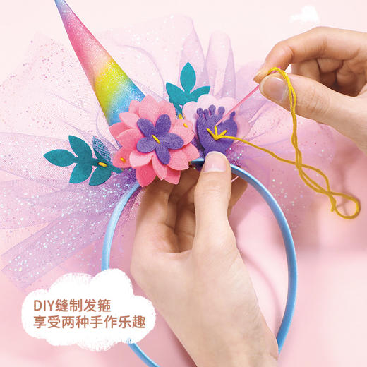 德国avenir儿童diy手工涂鸦制作材料包生日装扮派对男孩女孩5-6岁10月25号发货 商品图3