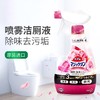 花王（KAO）日本进口花王马桶清洁剂 洁厕灵洁厕液洁厕宝 蓝泡泡厕所除垢除臭玫瑰香 清洁泡泡 380ml 商品缩略图2
