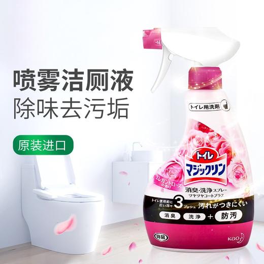 花王（KAO）日本进口花王马桶清洁剂 洁厕灵洁厕液洁厕宝 蓝泡泡厕所除垢除臭玫瑰香 清洁泡泡 380ml 商品图2