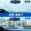 「固特威」防冻玻璃水 商品缩略图2