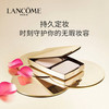 兰蔻（Lancome）新菁纯精华粉饼 100 商品缩略图1