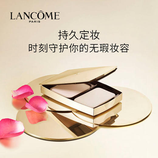 兰蔻（Lancome）新菁纯精华粉饼 100 商品图1