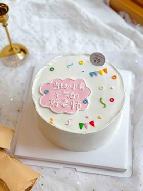 教师节奶油蛋糕 下单前请仔细阅读商品详情