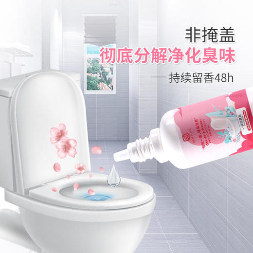 【轻轻一滴，除臭清香】Samplife一滴消臭元50ml荣获除臭专利！进口香料非香精、快速除臭去异味、马桶厕所除臭神器、掩盖分解、空气清新剂香氛 商品图2