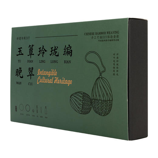 非遗传承系列丨玉簟玲珑编晚翠 竹编 商品图7