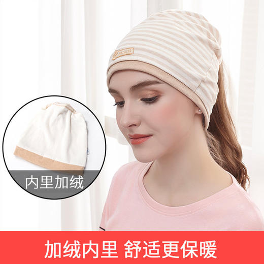 【产后护理 我们更懂您】A类加绒加厚月子帽产后春秋孕妇防风保暖秋冬产妇坐月子用品秋季帽子 商品图2