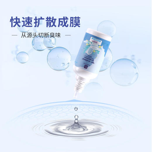 【轻轻一滴，除臭清香】Samplife一滴消臭元50ml荣获除臭专利！进口香料非香精、快速除臭去异味、马桶厕所除臭神器、掩盖分解、空气清新剂香氛 商品图5