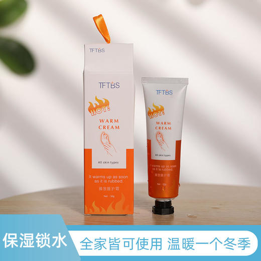 【买2送1，限时特惠】乳霜质地升温发热，恒温防寒，润而不油，淡纹修复，养出娇嫩双手 商品图4