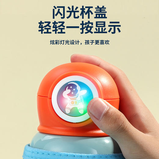 开学季儿童316不锈钢儿童保温杯（闪闪杯） 商品图4