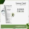 Leonor Greyl 法国LG竹籽洗发水 头皮养护滋养顺滑洗发水 商品缩略图0