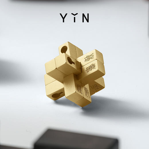 「迎」六艺鲁班吊坠 商品图1