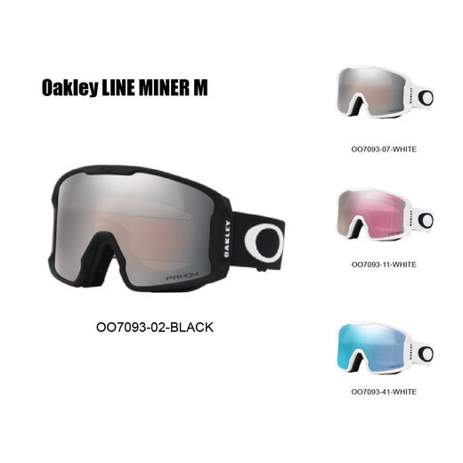 OAKLEY雪镜LINE MINER M 商品图0