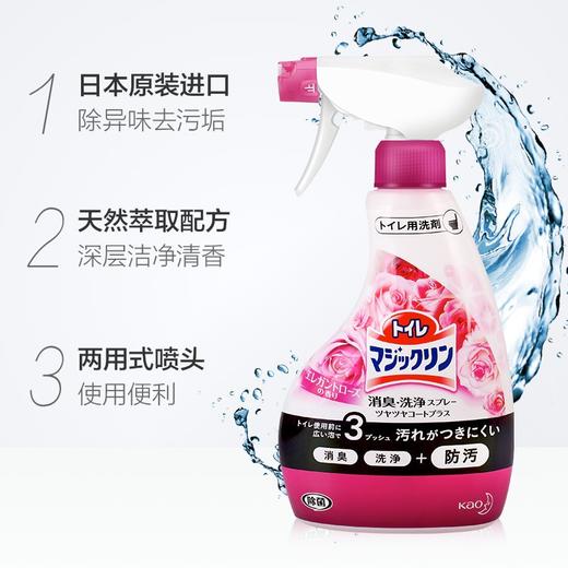 花王（KAO）日本进口花王马桶清洁剂 洁厕灵洁厕液洁厕宝 蓝泡泡厕所除垢除臭玫瑰香 清洁泡泡 380ml 商品图3