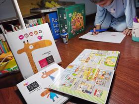 《五味太郎亲子游戏绘本》：如果是你的朋友总是拒绝跟你一起玩，你会怎么做？