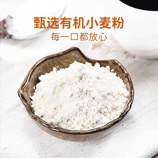 有机儿童馒头 商品图2