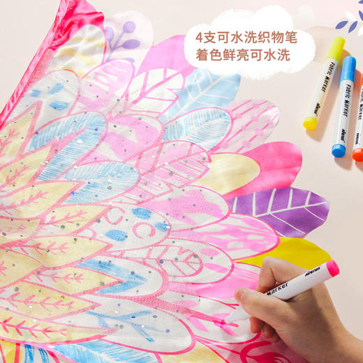 德国avenir儿童diy手工涂鸦制作材料包生日装扮派对男孩女孩5-6岁10月25号发货 商品图1