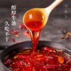 400g杨国福牛油火锅底料 商品缩略图0