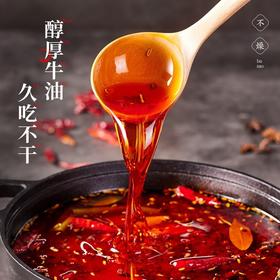 400g杨国福牛油火锅底料