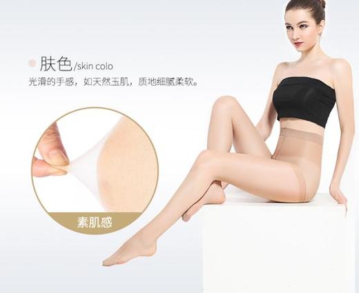 【日本爆款质感升级】华润厚木CRCATSUGI包芯丝15D连裤袜丝袜立体设计舒适无压抗静电玻尿酸保湿 商品图3