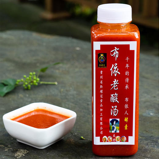 布依酵素老酸汤500ml 无添加纯自然自然 贵州酸汤 商品图1
